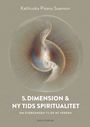 5. dimension og ny tids spiritualitet